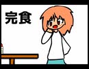 【自主制作アニメ】ぜんまいシリーズ　その⑤　+おまけ