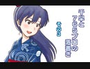 千早と765プロの落書き　その３
