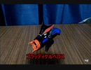 オリジナルビーダマン、ブラッディケルベロス紹介動画