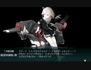 艦これ2020梅雨イベE4-3甲ラスダン（自分用）Part01