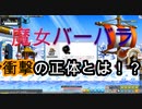 【初実況】MapleStoryをノープランでのんびりプレイ　part15