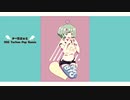 #一生はぁと（956 Techno Pop Remix）【佐藤心生誕祭】