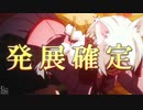 【パチンコ】　デジハネCR化物語STK 41【初代甘デジ】