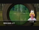ホモハンター.mp1