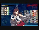 また×16 会社勤めに戻った(?)人が艦これイベをやってみた その５１