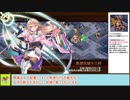 【城プロＲＥ】永き夜、明けた頃に　～絶弐難～　周回攻略【ボイロ解説】★３～５（＋改）