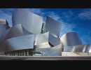 町を呑み込むほどの魅力！　ウォルト・ディズニー・コンサートホール【建築紹介】Walt Disney Concert Hall