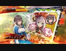 【三国志大戦】女性単の悲哀！その290「重い攻城貰うも逆転勝ち」