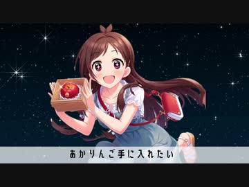 RINGON心魅かれてく