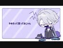 【人力ツイステ】や.め.ろ【アズール・アーシェングロット】