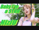 NiziU  ⚡ Baby I'm a star  [M/V MAKING ❶MAKO ❷RIO ❸MAYA] ✅音源入替＋歌詞