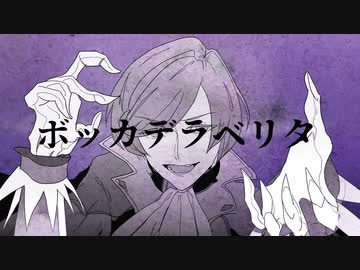 【手描きメギド】アイヘイチュ