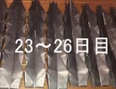 黒折り紙で千羽鶴を作っていく　23~26日目