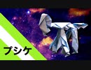 【折り紙】「プシケ」 15枚【惑星】／【origami】 "Pushke" 15 pieces【planet】