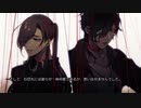 【刀剣CoC】石切丸の『そして四ツ夜の白むこと』 #2