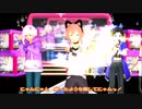 【MMD・UTAU男子】猫猫的宇宙論