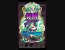 下手でも出来る。流し見、ゴ魔乙プレイ動画　その２