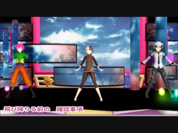【MMD・ちゃろえもん・キリィ＆ソル】君が飛び降りるのなら