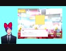 【乙女ゲーム実況】腐執事、「ドトコイ」を遊ぶ　#9【黄（２）ルートまとめ】