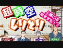 【え？なんて？】にじさんじのしりとりが独特すぎる件【舞元啓介　社築　花畑チャイカ　ジョー・力一】