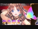《実況》　うたわれるもの　ロストフラグ　ガチャ　Part13