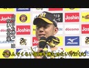 [実況]ゲームでくらい阪神を勝たせたい 7/21(火)【パワプロ2020】