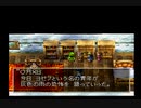ドラゴンクエストⅦ実況プレイPar85