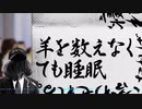 さっき初めて会った人の結婚式の祝辞