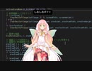 春の妖精(∩ˊ꒳ˋ∩)をデスクトップにお迎えしたかった