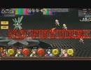 【インサガEC】-サガフロ1-決戦ジェノサイドハート【SaGa Frontier】