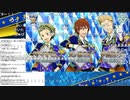 THE IDOLM＠STER SideM 理由あって特別生配信！～M@KE YOU PROUD～ DAY2 PERFECT BLUE Side (コメント有り) 4/6