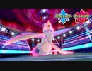 【ポケモン剣盾】究極トレーナーへの道Act235【アシレーヌ】