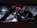 【刀剣乱舞】BGMが可笑しいこーどヴぇいんの旅～番外：スクショ解説～【偽実況】