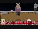 あびゃー「一分耐久」