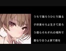 【AIきりたん】うちで踊ろう【 NEUTRINO】