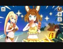 【この素晴らしい世界に祝福を！ファンタスティックデイズ】 イベントストーリー 賞金首討伐！ ～フレイムクラーケン編～