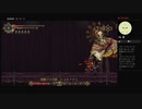 Blasphemous(ブラスフェマス)　PS4で実況プレイ　★どんどん進む系女子★　～その10～
