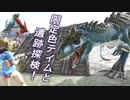 ARK: Survival Evolved〃超ゆるぐだ気味な実況プレイ in Crystal Isles【#6】