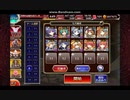 【千年戦争アイギス】動く島　七六ユニット+四神王子