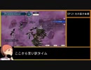 【金鹿の学級】初見ルナティックの迷宮を踏破する クロード外伝 (2/2)【ファイアーエムブレム風花雪月】【実況】
