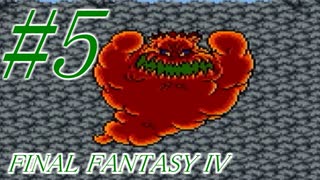 【FF４】すぐ泣く人のFF4初見実況☆パート5【実況】