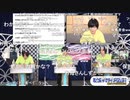 THE IDOLM＠STER SideM 理由あって特別生配信！～M@KE YOU PROUD～ DAY2 PERFECT BLUE Side (コメント有り) 5/6