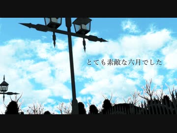 【にじさんじMMD】とても素敵な六月でした【アラサーランク帯】