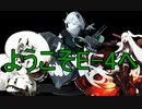 【艦これ】DD提督と艦娘の航海日誌 Part154【20梅雨夏イベE-4甲①】