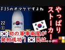 Ｋはお金出しただけ...　【江戸川 media lab】お笑い･面白い･楽しい･真面目な海外時事知的エンタメ