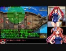 【千年戦争アイギス】99％戦争Alice【ゆっくり実況】Part62