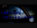 {実況} Win alive Part37 [13日の金曜日]　【Friday The 13th The Game 実況プレイ】