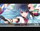 Nightcore - Tonight (Drummasterz Radio Edit)