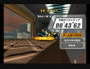 カービィのエアライド　FR　スチールオーガン　ヘビースター　00'43"62