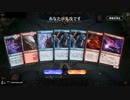 毎日MTGアリーナ　113日目